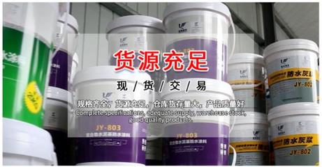 混凝土剛澆筑完,就下起了雨,這之后的耐磨地坪怎么做?