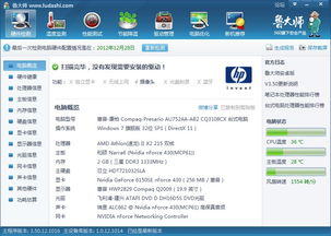 軟件開發電腦配置全面指南 涵蓋PHP、ASP等主流語言與軟硬件開發需求