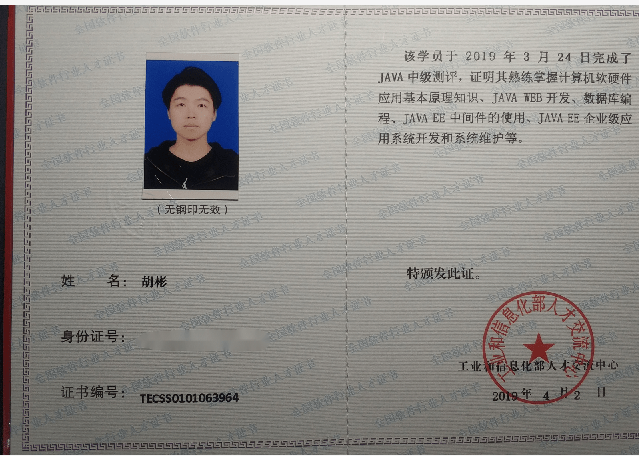 科技之光，匠心筑夢——計算機軟硬件開發大賽中的初心與榜樣